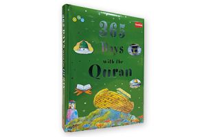 365 DAYS WITH THE QURAN