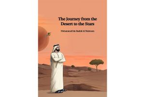 THE JOURNEY FROM THE DESERT TO THE STARS